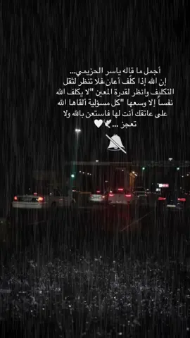 #عزه_نفس #اعز_نفسي #لك #شكرا_للمواقف #اعتذر_لنفسي #الصمت #التخلي #التخطي #fyu #جبر_الله_سيدهشك_يومًا #هدوء #رساله_لك 