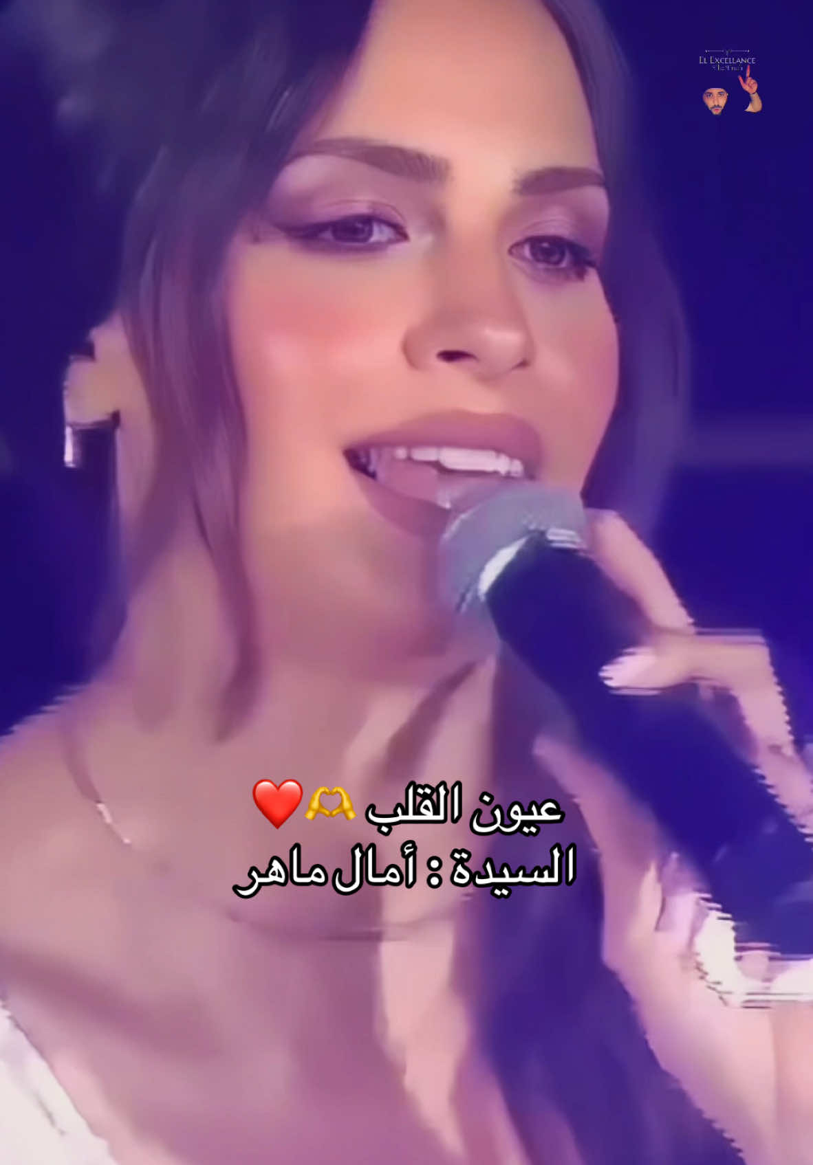 The truth #امال_ماهر #عيون_القلب @Amal Maher -امال ماهر #أغانى_قديمة #أغاني_عربية #امال_ماهر_صوت_مصر_الاول #foryourepag #foryour #نجاة 