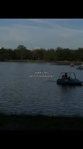 เหนื่อยย😭#เธรด #เธรดคําพูด #เธรดเศร้า #fyp #ฟีด #อย่าปิดการมองเห็น 