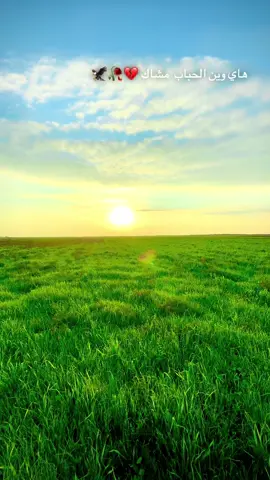 #العراق أهل الغربي 