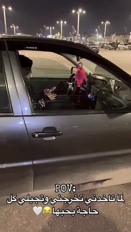 @malakm.elsabagh iLOVEYOU😂🤍🤍