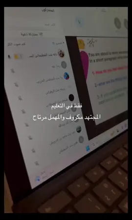 يخلون الواحد وده يصير مهمل لواجباته لانه يكون طول الوقت مرتاح #معلمات #teacher #مدرسة #اكسبلور #fyp #explore 
