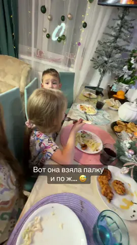 👉 Instagram: @mama__lira 👉 Telegram : t.me/sashalira15 👉 youtube: youtube.com/@sashalira15 #sashalira #многодетнаямама #многодетныйпапа #15детей #дети #моясемья #многодетнаясемья 