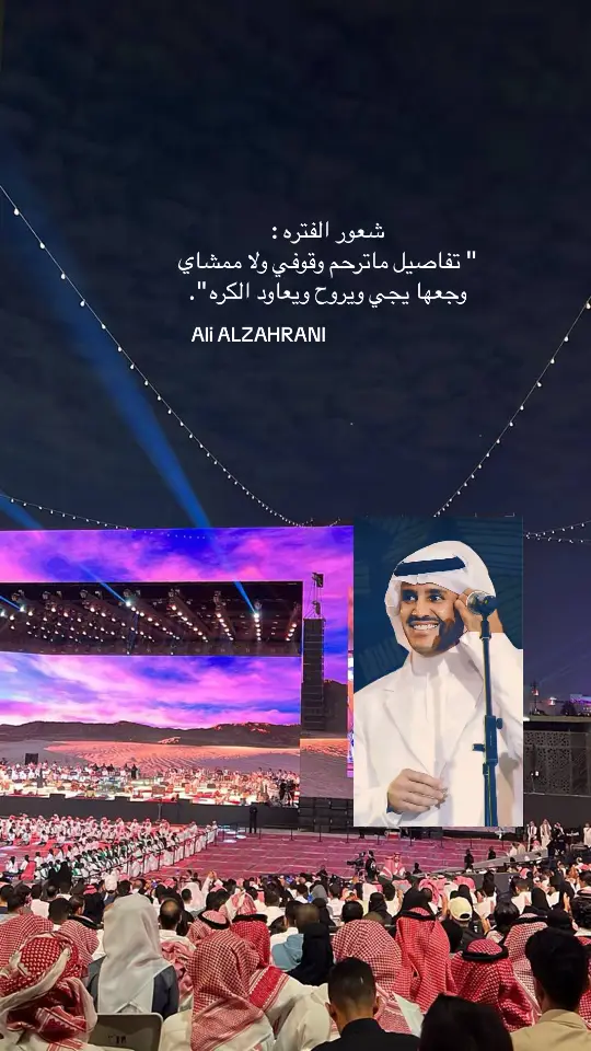 #خالديات❤️‍🔥 