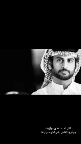 #سعد_علوش 