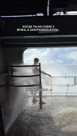 говорит: смотри, как все просто, давай теперь твоя очередь 😳😂 Как вы думаете я полезла туда?! #женаморяка #морячка #моряк #врейсе #seaman 