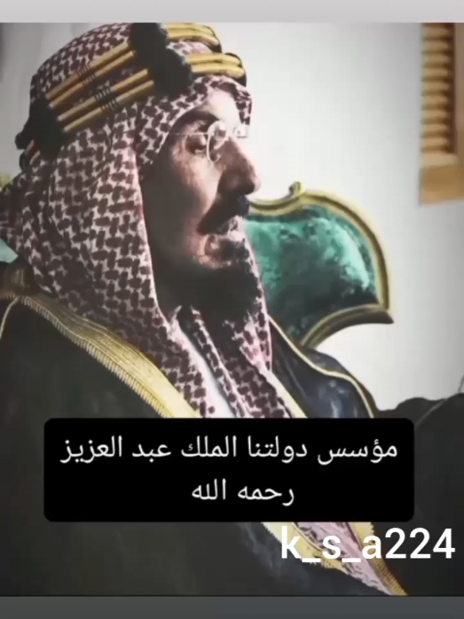 هل حمدت الله انك سعودي شامخه يابلادي الى يوم الدين بأذن الله  #السعوديه_العظمى🇸🇦 #المملكه_العربيه_السعوديه🇸🇦 #ال_سعود #السعوديه_تيك_توك #الملك_سلمان #خادم_الحرمين_الشريفين_الملك_سلمان #ولي_العهد #الامير_محمد_بن_سلمان #اكسبلور #اكسبلورexplore #تيك_توك #تيك_توك_عرب 