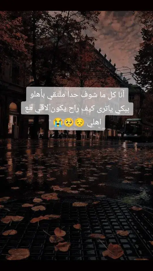 #حالات_واتس #حزين #تصميم_فيديوهات🎶🎤🎬تصميمي🔥 #حزيــــــــــــــــن💔🖤 #🥀 