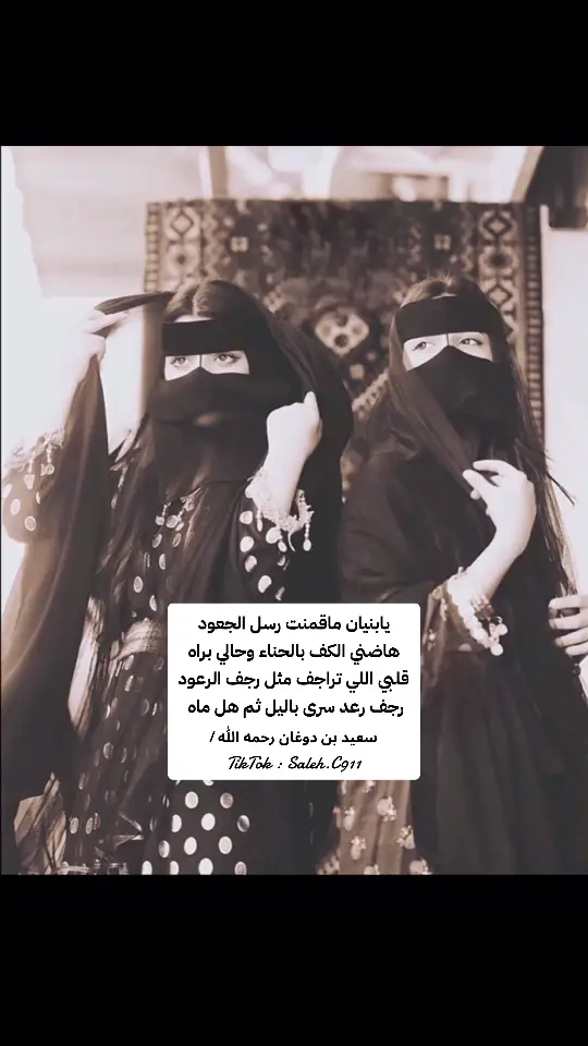 #ابن_دوغان #نجران #قديم #اكسبلور 