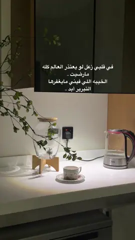 اصعب ليلة مرت عليك ؟! #اكسبلور 