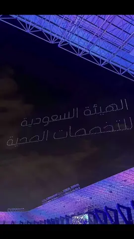 نطق القسم🥹💕💕 الحمدلله على التمام♥️ #فني_رعاية_مرضى #pct #CapCut #pct9 #هيئة_التخصصات_الصحية #foryou #حفل_تخرج #بدون_موسيقى #اكسبلورexplore #القسم_الطبي 