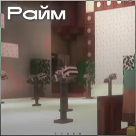 ||00:06||это просто милое видео на которое я потратила уйму времени, и которое я уж очень вовремя выложила♡ #linne_wq #рек #рекомендации #gradus #градус #ильядягилев #rimekeke #райм #леонидвасилевский #грайм 