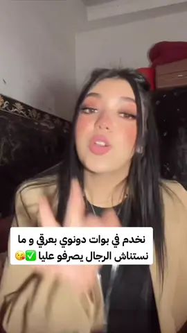 #nina 
