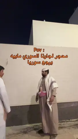 #ابو_بلال✅ #قروب_ابوسعيد #explore #fyp 