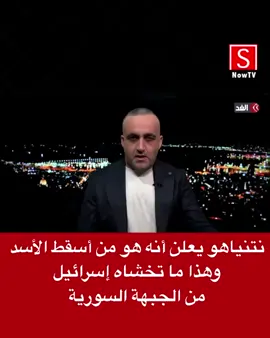 ماذا اقول الصحافة العبرية #fyppp #shorts #viral_video 