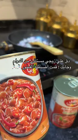 #explore الخبز دقيق  ضيفي عليه شوية ملح عجنته بربع كوب حليب ومويه وخليه يرتاح بعدها كوريه وخليه بعد يرتاح  الخلطه الخضراء كزبره ثوم زبده ملح عصرة ليمون افرد العجين بيدي واحط عليه من الخلطه وعلى الخبازه الحراره من فوق وتحت  الفول حمسة البصل وبهرته بكمون وفلفل اسود وكبيت عليه العلبه وقت التقديم يزين بطحينه والزيت 