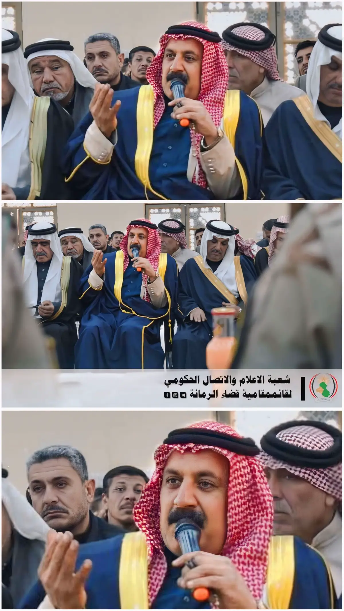 #قضاء_الرمانة #الشيخ_امين_المنوخ #البوحردان #البومنوخ #التاريخ #ديوان_الشيخ_امين_المنوخ #العبيد #البوحردان_وعز_البوحردان #وصفي_العاصي #شيوخ_العراق #القائم #الغربيه #المهندس_خالد_عبدالله_مهنا 