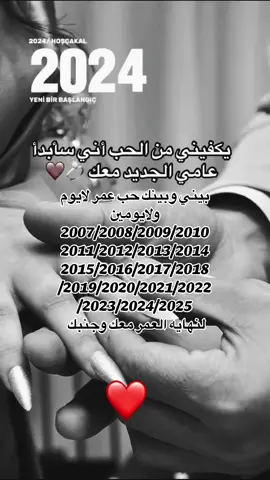 #losin1234sr #مشاهدات #عمري♥️🔐 #foryoupage #محظور_من_الاكسبلور🥺 