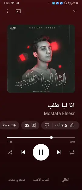 مش مهتم بالي عداا ✨🤷‍♂️#حلات2023 #مصطفي_النسر #استوريات_كوبليه #استورهات_بلاك #استوريات_انستا_واتساب #استوريات #CapCut #حلات_واتس #استوريات2024 