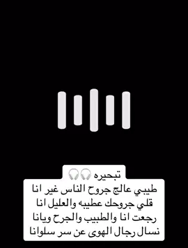 #عبدالعزيز_العروي #explore #ينبعاوي_طرب #قانون #ينبعاوي #موال 