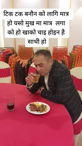 #onthisday #goviral #fyp #fouryou #fouryourpage #tiktoknepal #