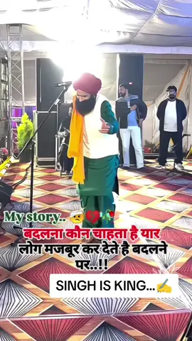 #👑SINGH👑IS👑KING👑 #👑SARLAHI👑KING👑 #froyoupage♥️🥰TikTok🥰💕😍friends🥰💕😍saportme🥰💕😍 #growmyaccount #goviralvideo #foryoupage #tiktokfriend #tiktok😍🥰♥️friend💕💘saport😍🥰♥️💘me 