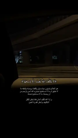 #foryou #pov #for #explorepage  