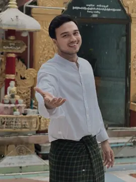 #နေ့သစ်အေးအောင် #fypシ゚viral 
