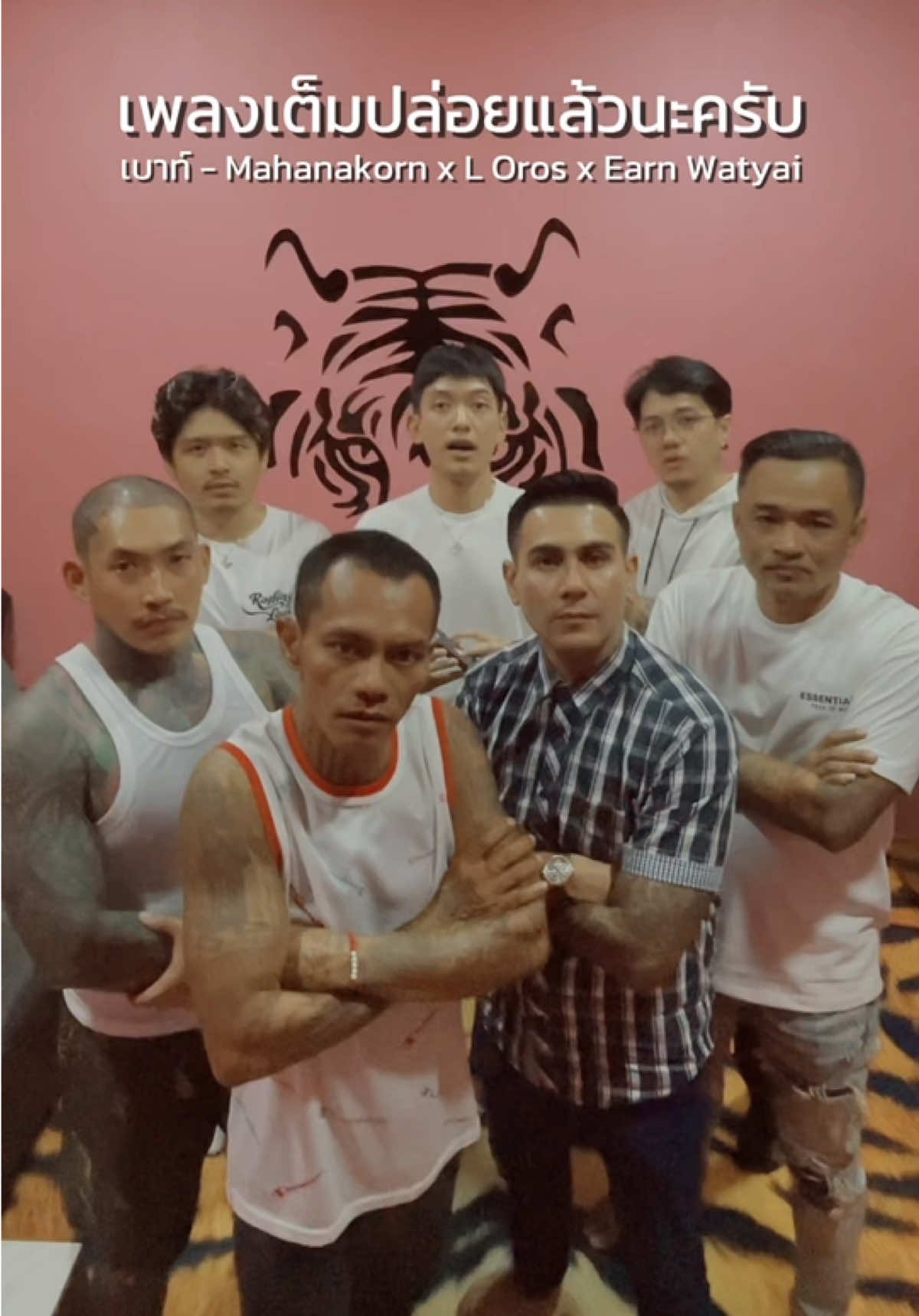 ปล่อยเพลงเต็มแล้วนะครับ🙏🏼😊❤️ ขอบคุณพี่ๆทุกคนมากๆครับ @แอลโอรส @เอิร์น วัดใหญ่ @Loros @ปู่มหามุนี @หรั่ง พระนคร #MAHANAKORN #เบาท์ #รถถังฝั่งธน #เอิร์นวัดใหญ่ #หรั่งพระนคร #ปู่มหามุนี #djnughow #ohmsleepless #แอลโอรส #folkkyfatboi 