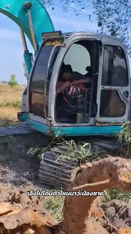 #สุรินทร์ 