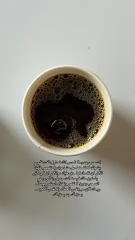 #مالي_خلق_احط_هاشتاقات 