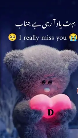 #D name ki video for sad video #I miss you 😭#I really miss you 😭#foryou #foryou #foryou #foryou #viralvideo #viralvideo #Tiktok_team_please_my_account_unfreez_Pakistan_official_tiktok 