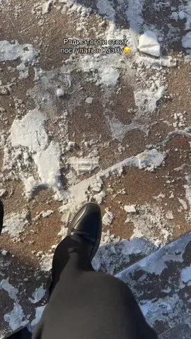 Бір құлап алуымыз баар енді 😂#рек #казну 