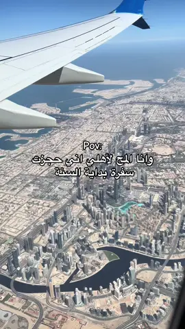 #اكسبلور #foryou #fyp #ترند 