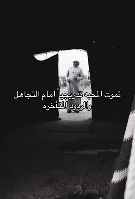 #explore #explorepage #4upage #fffffffffffyyyyyyyyyyypppppppppppp #خالد_الزعاق #هواجيس 
