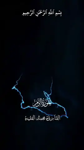 #ارح_سمعك_بالقران #karimwce16p #القران_الكريم #سورة_الزمر 