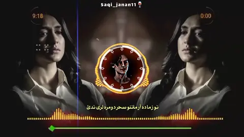 Zama Da Armanuno 🥹🦋🤍🎧😩🔥🗣️//#fullsong #pashtosong #trending #🎤🎧🎼🎹🔥 #unfrezzmyaccount #saqi_janan11 #fypシ゚viral #fypシ #goviralgo #fypシ #😭😭😭 