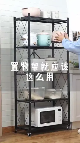 【KML免安裝折疊置物架】✨ 💡 高效收納，空間整理好幫手！ ✅ 免安裝設計：一鍵展開，省時省力 ✅ 多層結構：專為烤箱、微波爐、鍋具等設計，儲物更高效 ✅ 落地式穩固：加強承重設計，放置更安心 ✅ 折疊便攜：使用靈活，不用時輕鬆收起不占空間 ✅ 時尚簡約外觀：適配各類居家風格
