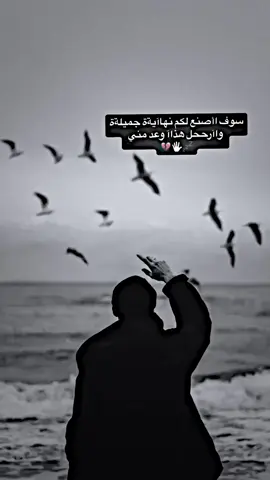 وعد مني🙋🏽‍♂️🥲.          #فيديو_ستار🚸🔥 #تصميم_فيديوهات🎶🎤🎬 #ستوريات #fyp 