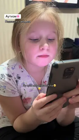#autism #детиаутисты🥰🥰🥰 #занятиясдетьмидома #деткиконфетки 