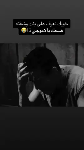#😞✋💔 #مزح_لحد_يشدها #كريم_سعيد♥️🦅 #ميغيل_الفاريز #الافضل_في_التاريخ 