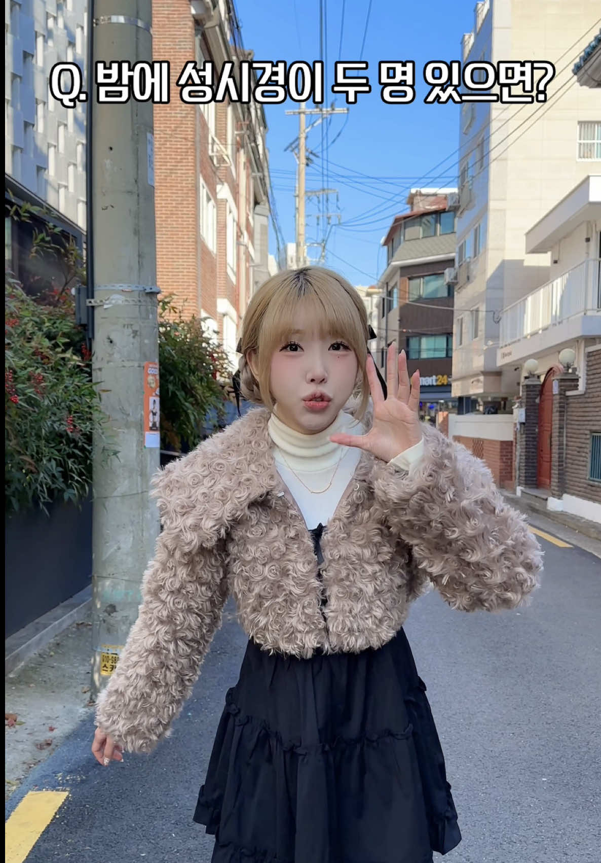 연말에 써먹으면 솔로탈출하는 아재개그 ㄷㄷ
