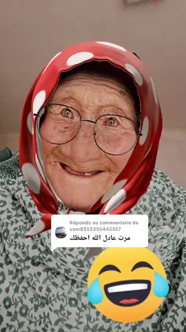 Réponse à @user8553355443557 #VoiceEffects #المغرب🇲🇦تونس🇹🇳الجزائر🇩🇿 #فرنسا🇨🇵_بلجيكا🇧🇪_المانيا🇩🇪_اسبانيا🇪🇸 #عادل #اكسبلور 