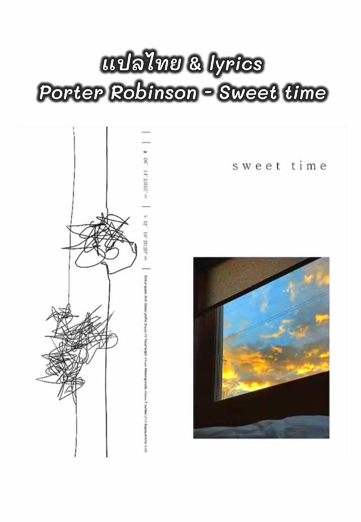 #เเปลไทย & #lyrics (ลงใหม่เพราะโดนmute) Music : Porter Robinson - Sweet time Album : Nurture #chillmusic #เพลงชิวๆ #romantic #nurture #sweettime #porterrobinson 