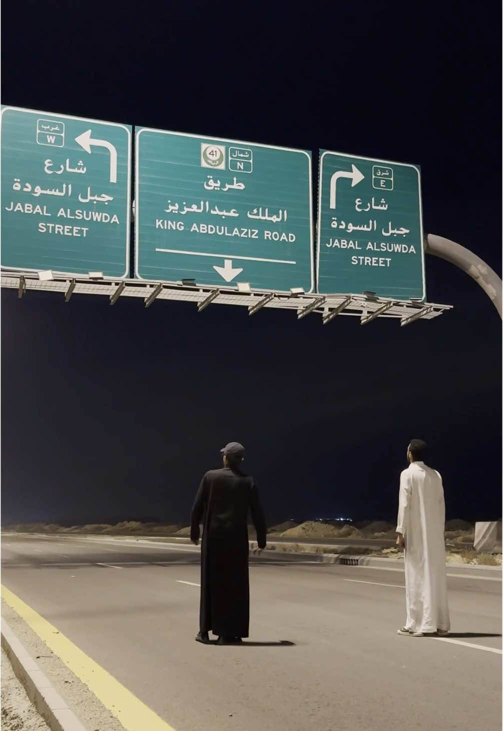 طريق الملك عبدالعزيز