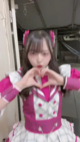 ネクタイverの衣装もかわいい⸜( ◜࿁◝ )⸝︎︎ #ilife #アイエク #アイドル #fyp #那蘭のどか 
