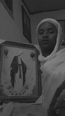 የኔ እመቤት ኪዳነ ምህረት እናቴ