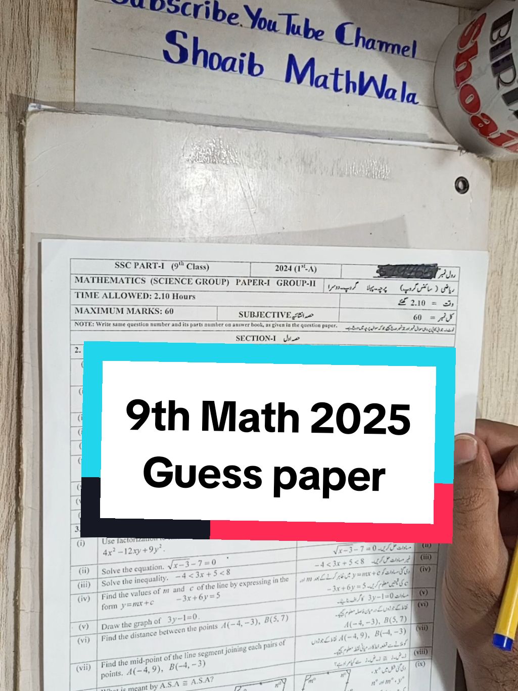 9th Math Past Paper 2024 important Question Solution #foryou #sirshoaibmathwala #GuessPaper2025 #9thdatesheet2025 #exam #GuessPaper2025 #shoaibmathwala #9thGuessPaper2025 
