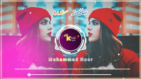 #2025 #foryou #1milean #viwes #video 