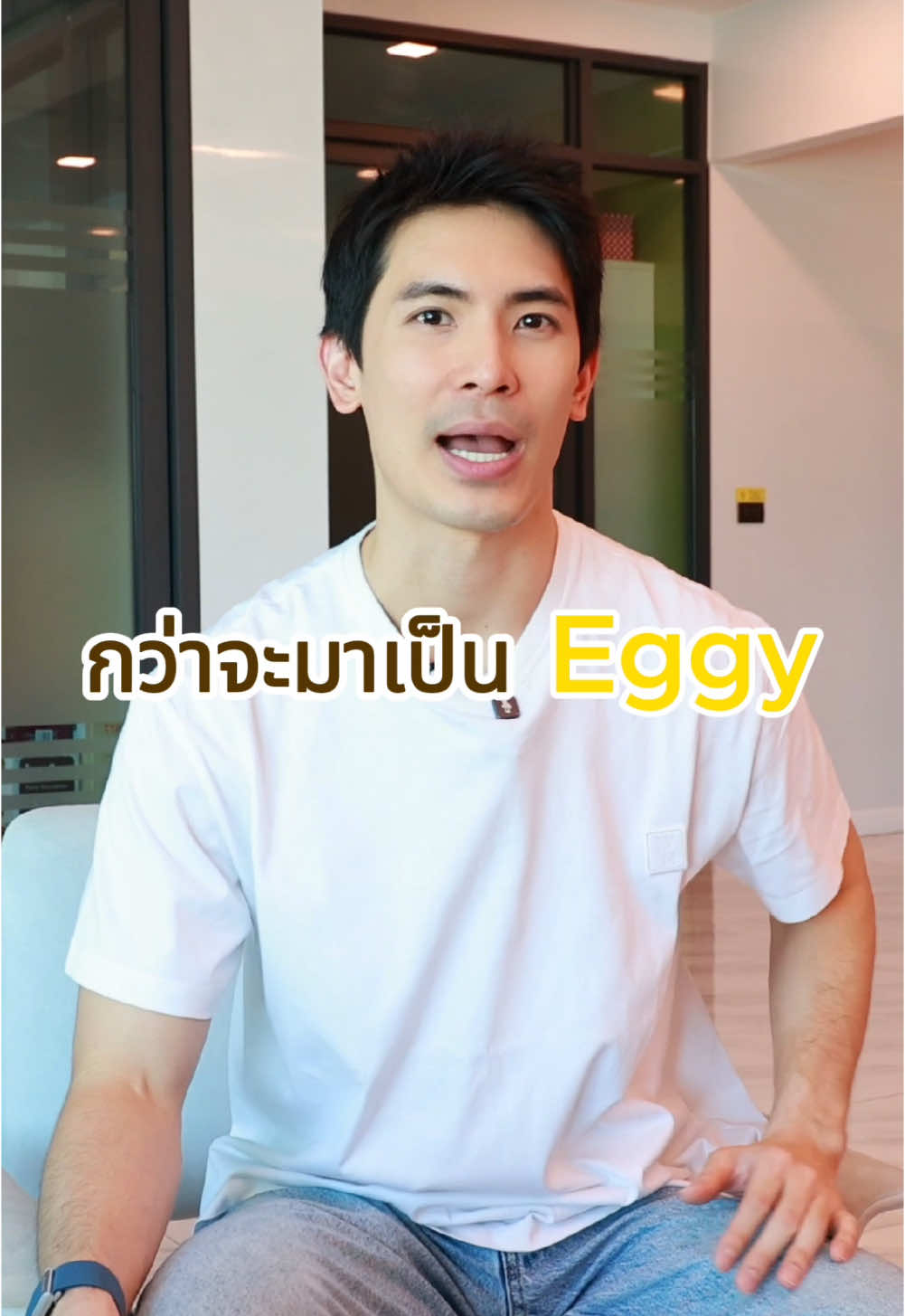 กว่าจะมาเป็น Eggy ‼️🥚 #eggy #EggyThailand #EggyOfficial #สนยุกต์ส่งไพศาล #sonyuke #สนยุกต์ #ถามมาตอบไป #โปรตีนไข่ขาวคุมหิว #โปรตีนไข่ขาวลดพุง #affiliate #affiliatetiktok #โปรตีน #protien #โปรตีนไข่ขาว 